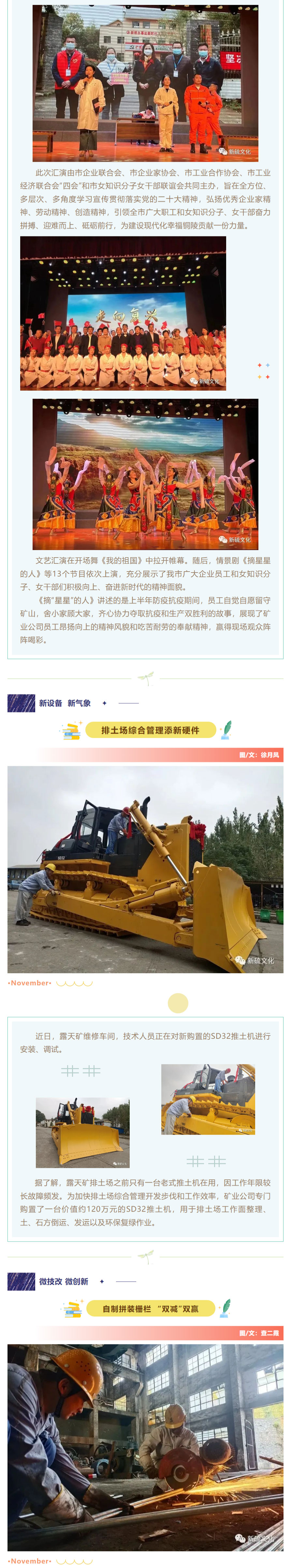 中国·银河集团(galaxy)有限公司-官方网站