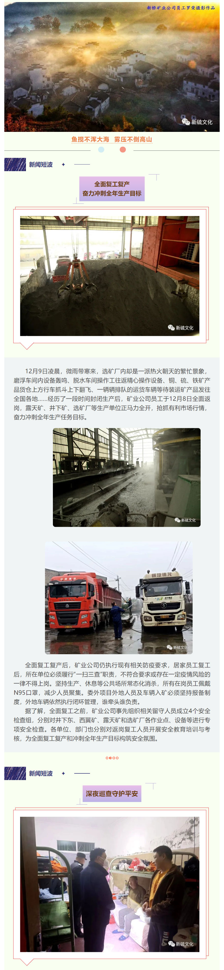 中国·银河集团(galaxy)有限公司-官方网站