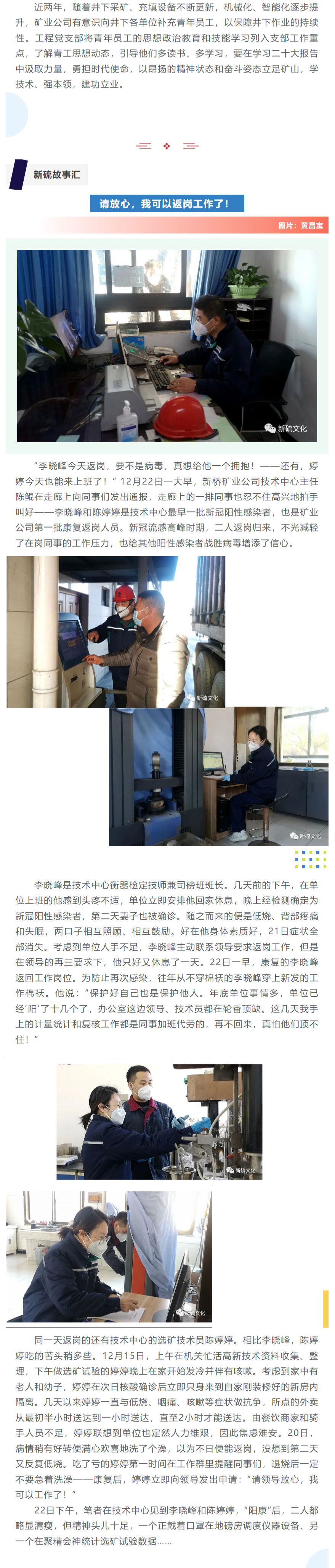 中国·银河集团(galaxy)有限公司-官方网站