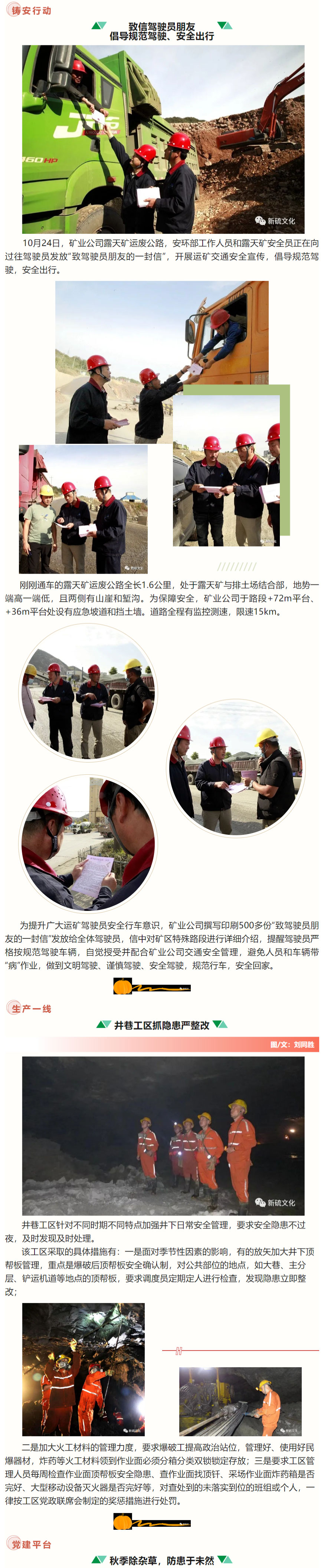 中国·银河集团(galaxy)有限公司-官方网站