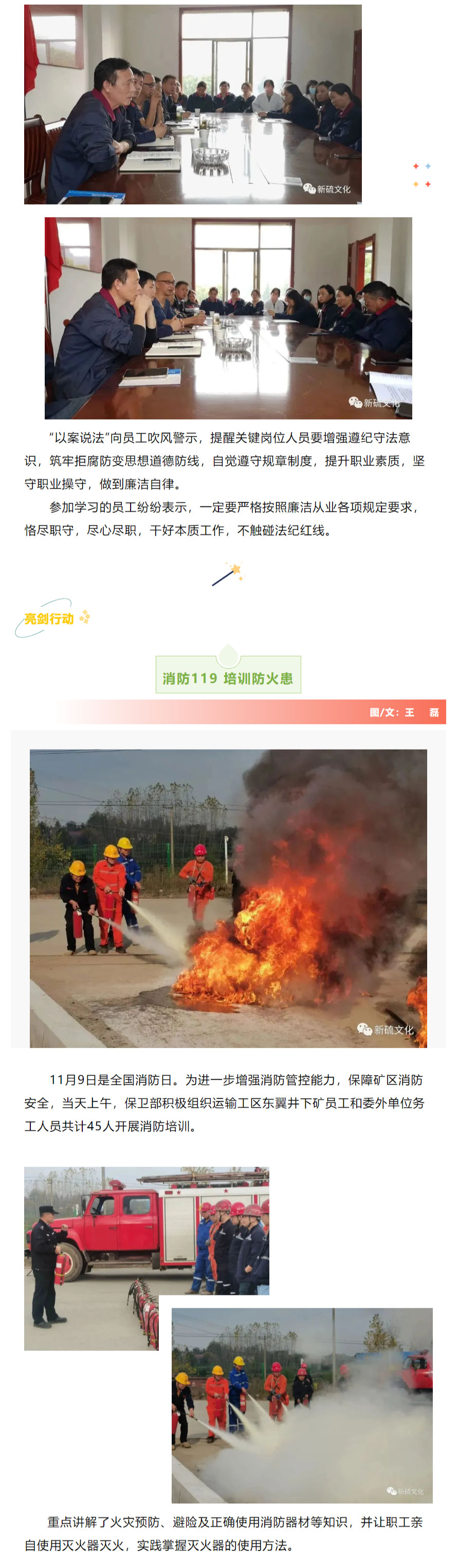 中国·银河集团(galaxy)有限公司-官方网站