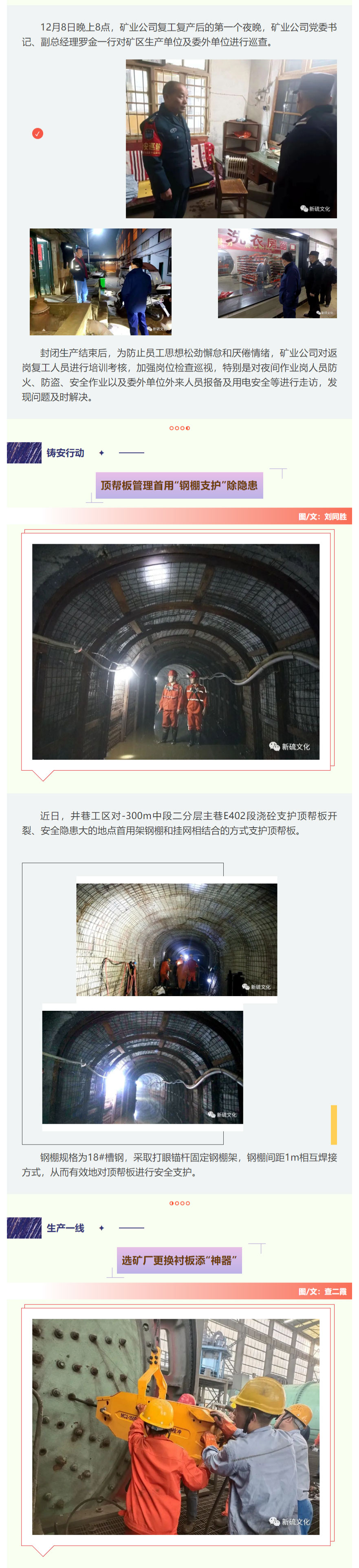 中国·银河集团(galaxy)有限公司-官方网站