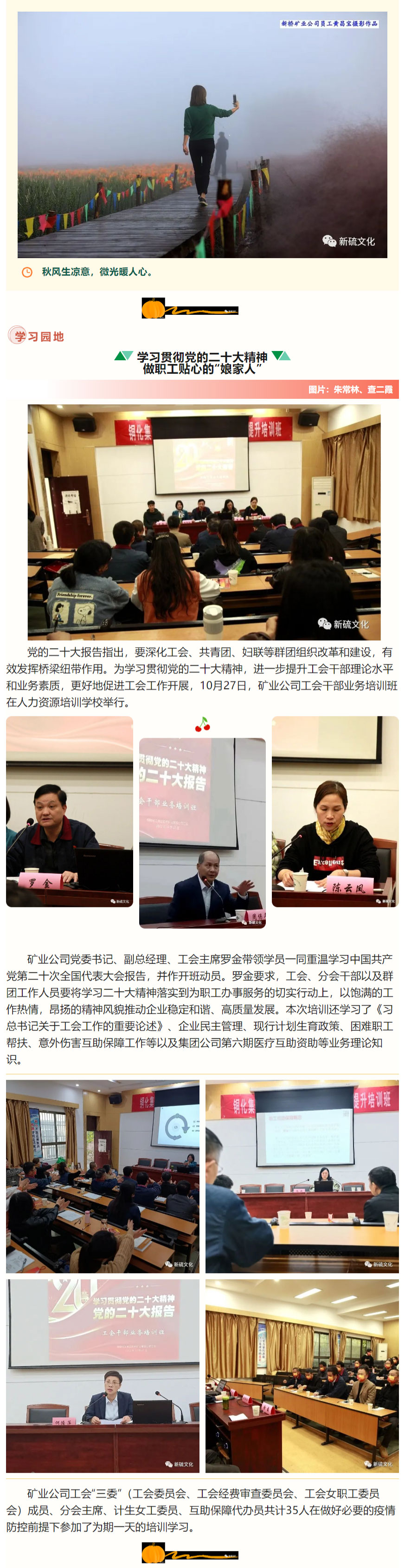 中国·银河集团(galaxy)有限公司-官方网站