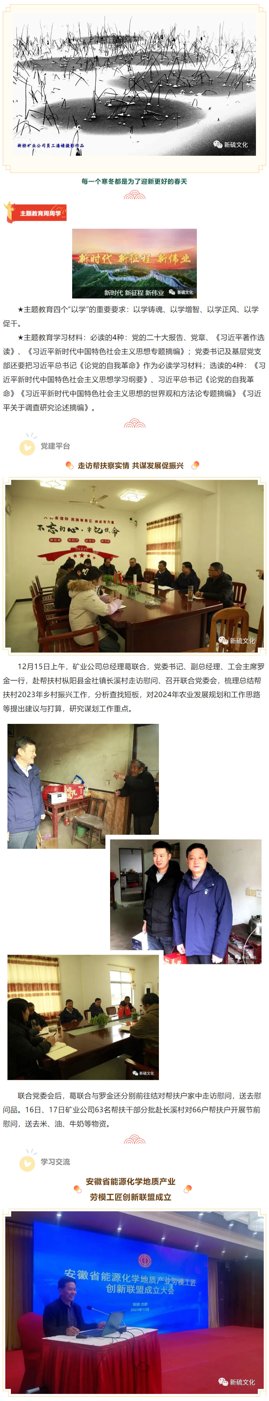 中国·银河集团(galaxy)有限公司-官方网站