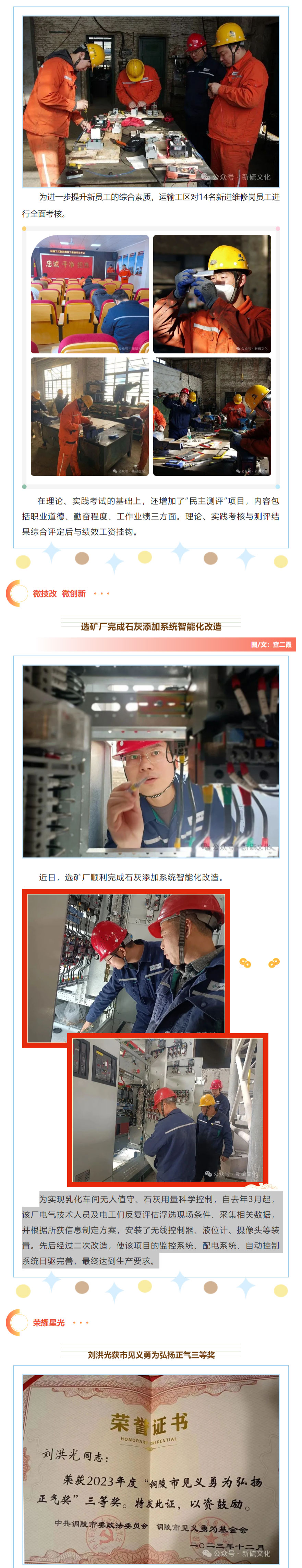 中国·银河集团(galaxy)有限公司-官方网站