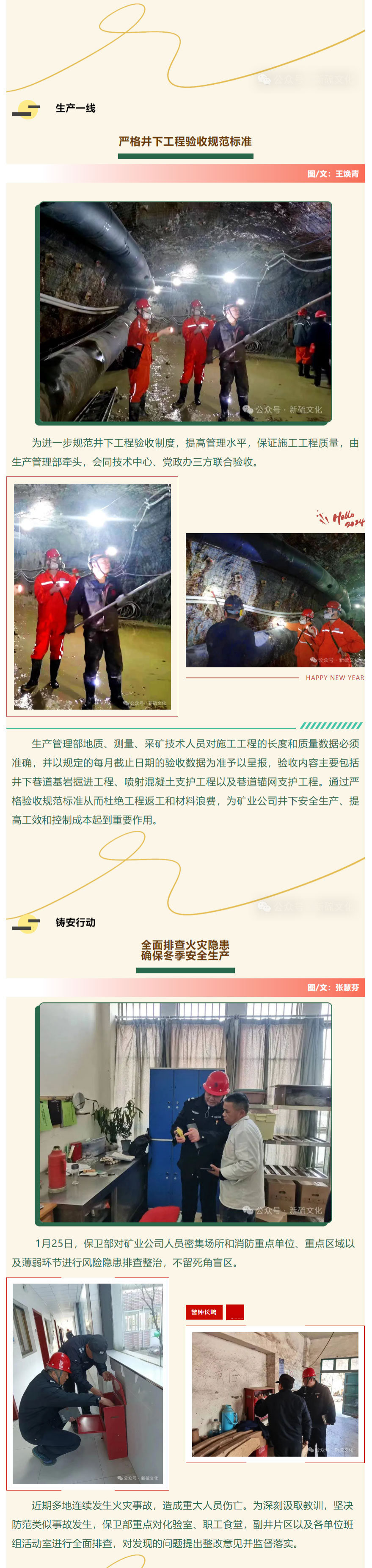 中国·银河集团(galaxy)有限公司-官方网站