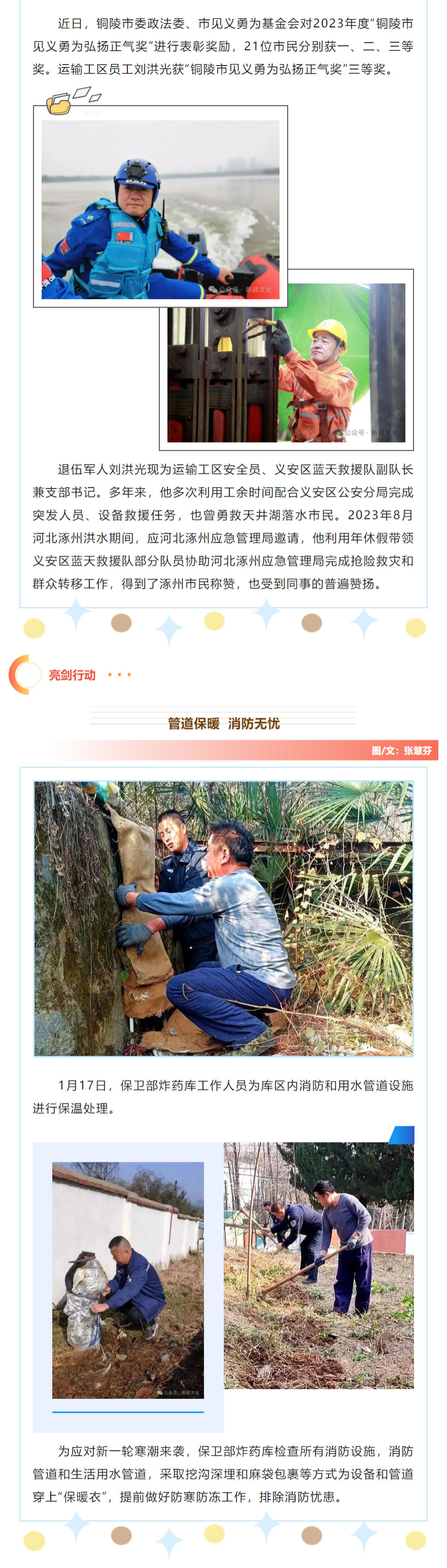 中国·银河集团(galaxy)有限公司-官方网站