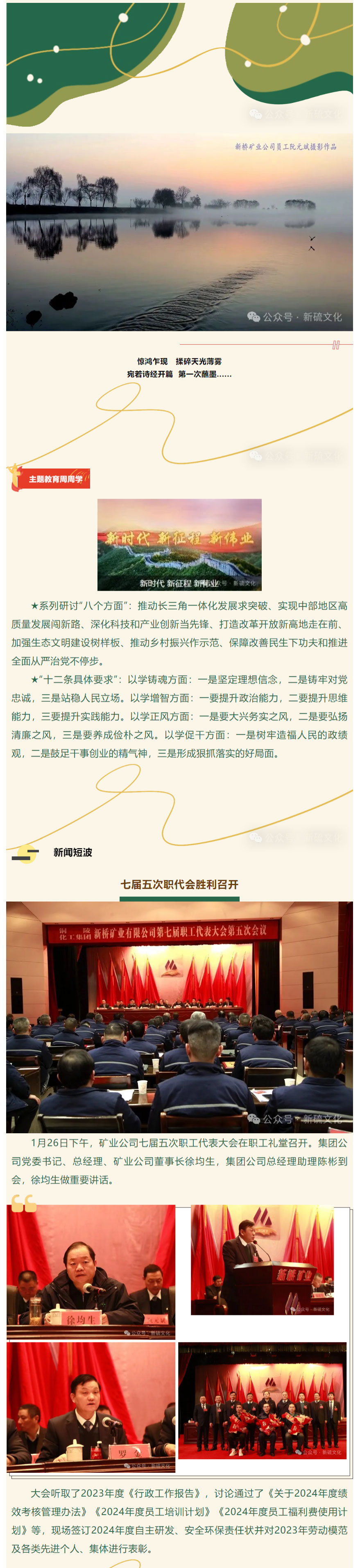 中国·银河集团(galaxy)有限公司-官方网站