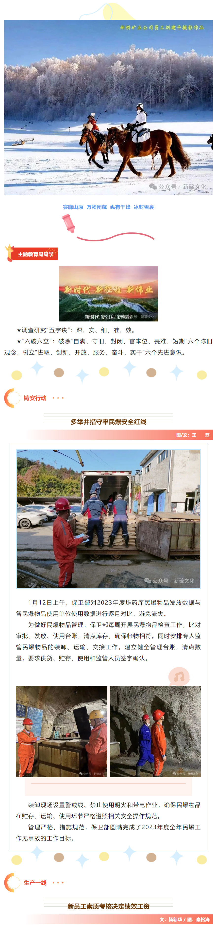 中国·银河集团(galaxy)有限公司-官方网站