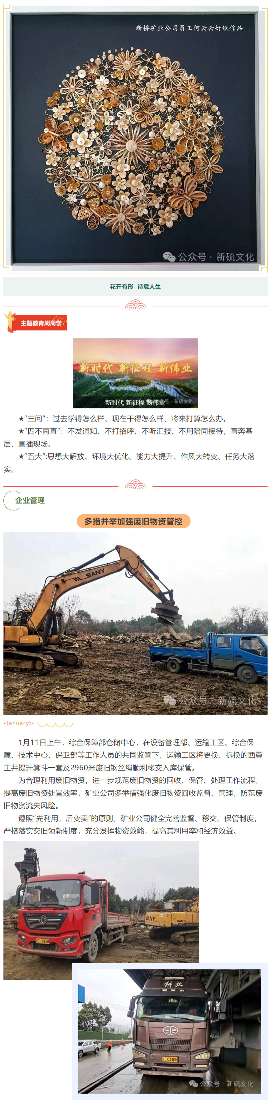 中国·银河集团(galaxy)有限公司-官方网站