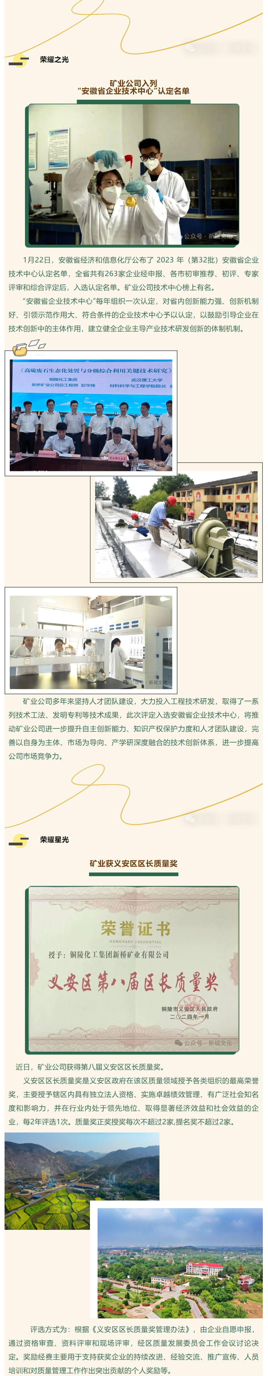 中国·银河集团(galaxy)有限公司-官方网站