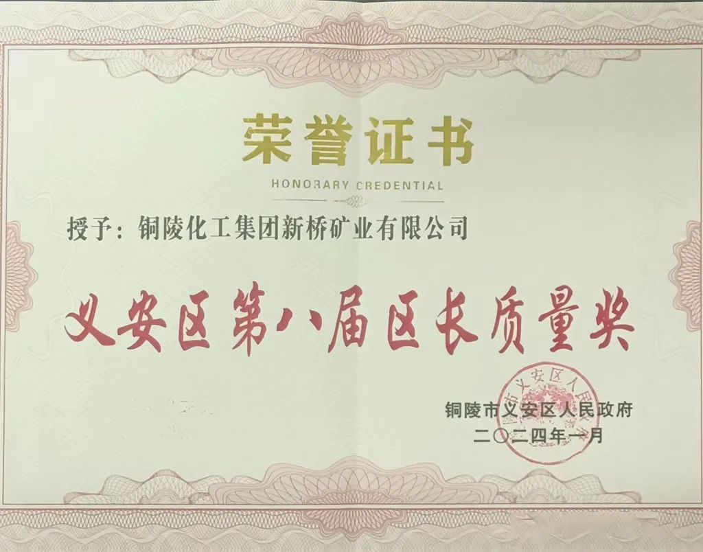 中国·银河集团(galaxy)有限公司-官方网站