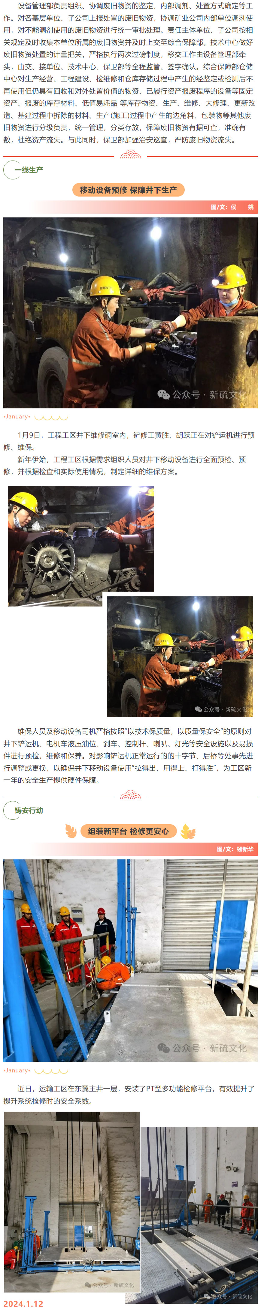 中国·银河集团(galaxy)有限公司-官方网站