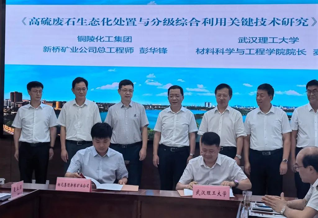 中国·银河集团(galaxy)有限公司-官方网站