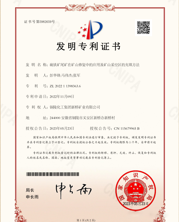 中国·银河集团(galaxy)有限公司-官方网站