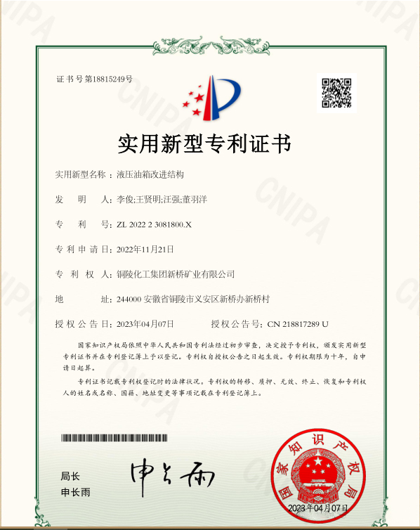 中国·银河集团(galaxy)有限公司-官方网站