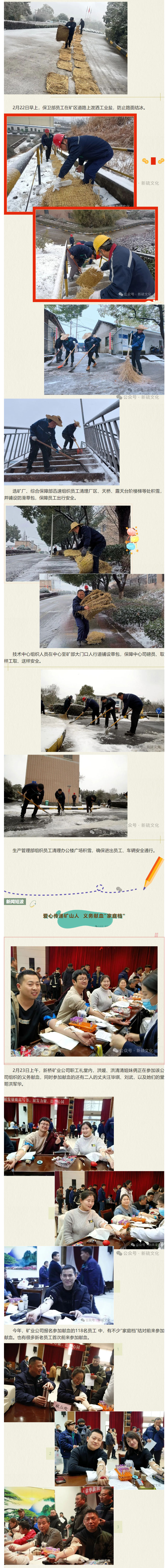 中国·银河集团(galaxy)有限公司-官方网站