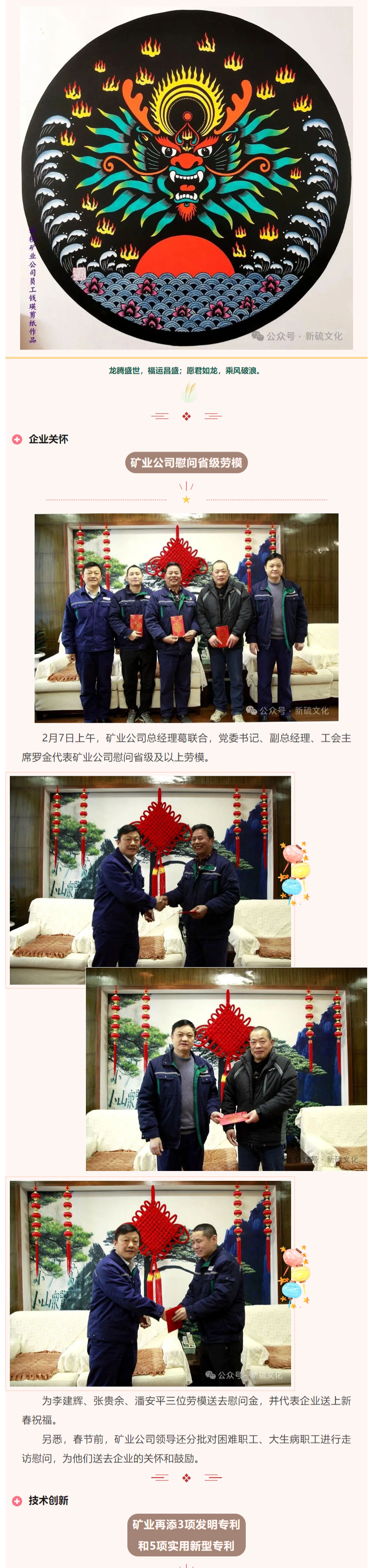 中国·银河集团(galaxy)有限公司-官方网站