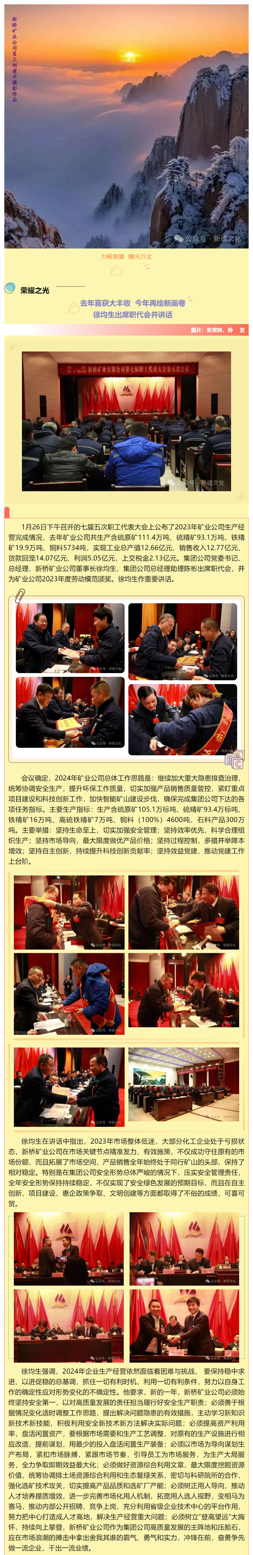 中国·银河集团(galaxy)有限公司-官方网站