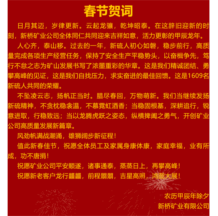 中国·银河集团(galaxy)有限公司-官方网站