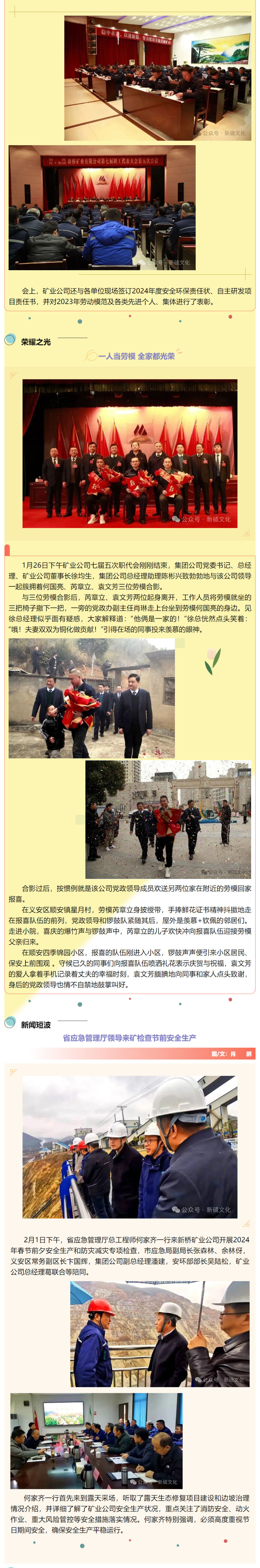 中国·银河集团(galaxy)有限公司-官方网站