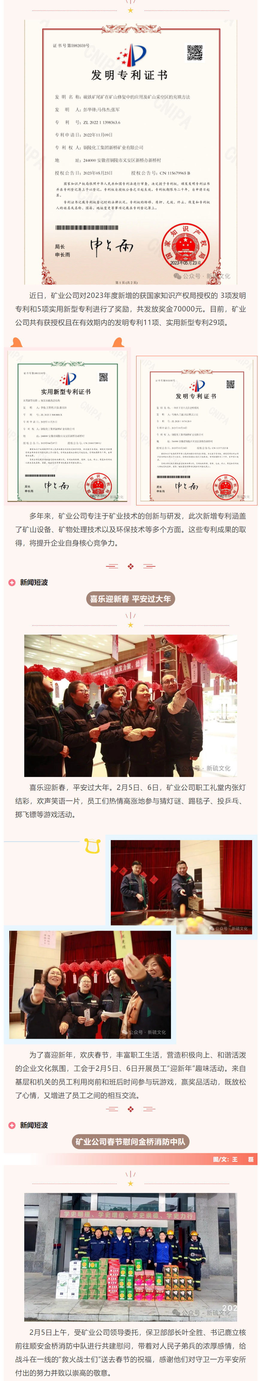 中国·银河集团(galaxy)有限公司-官方网站