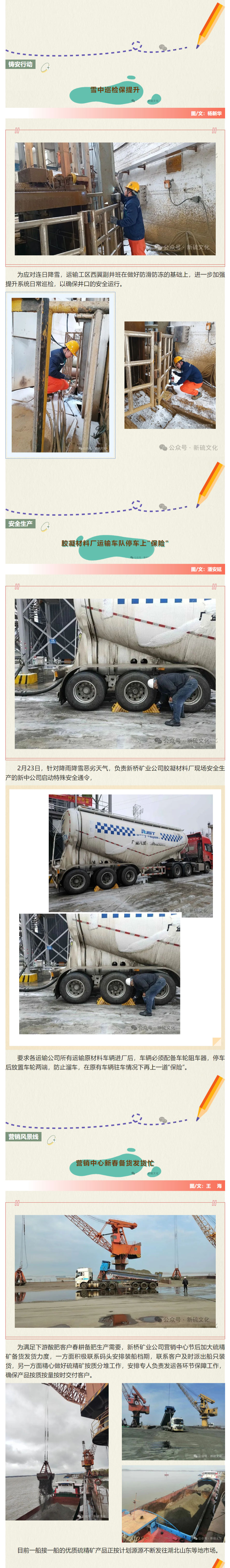 中国·银河集团(galaxy)有限公司-官方网站