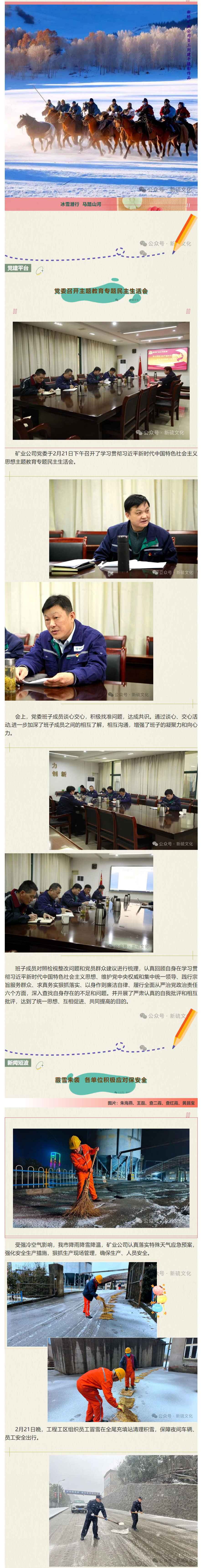 中国·银河集团(galaxy)有限公司-官方网站