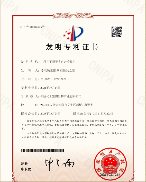 中国·银河集团(galaxy)有限公司-官方网站