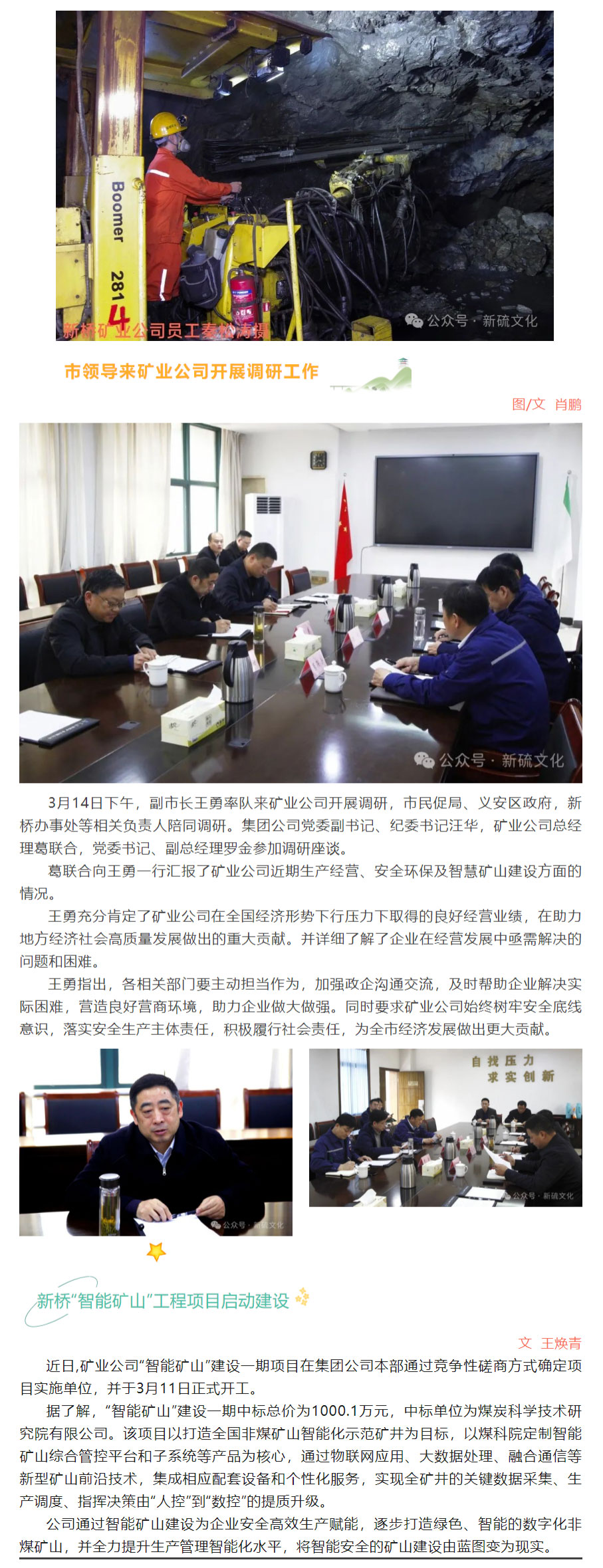 中国·银河集团(galaxy)有限公司-官方网站