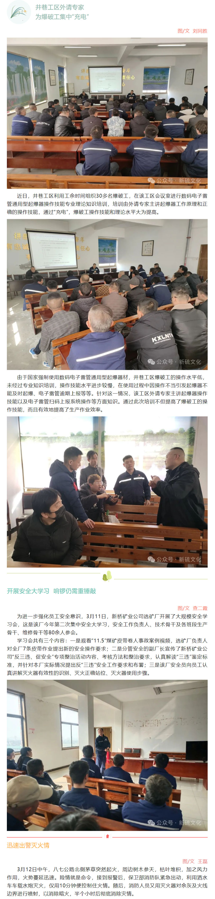 中国·银河集团(galaxy)有限公司-官方网站