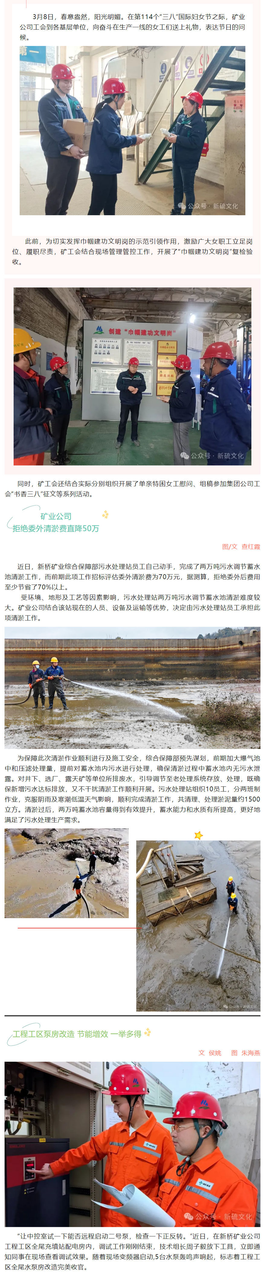 中国·银河集团(galaxy)有限公司-官方网站