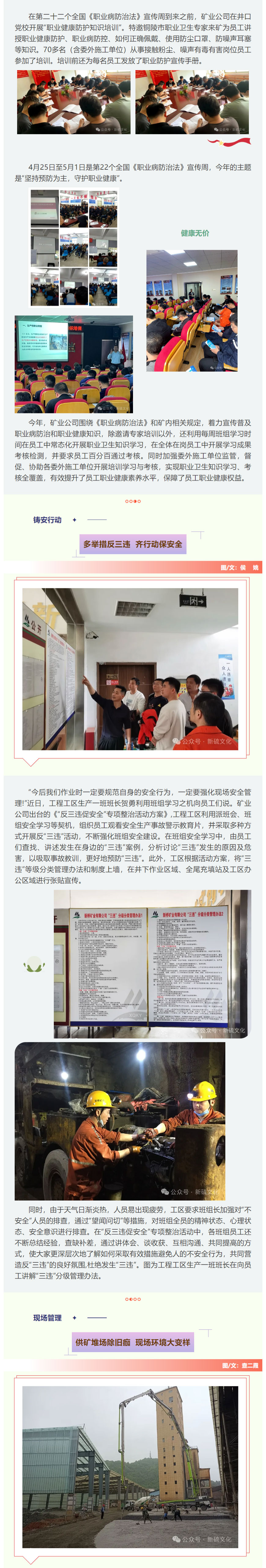 中国·银河集团(galaxy)有限公司-官方网站