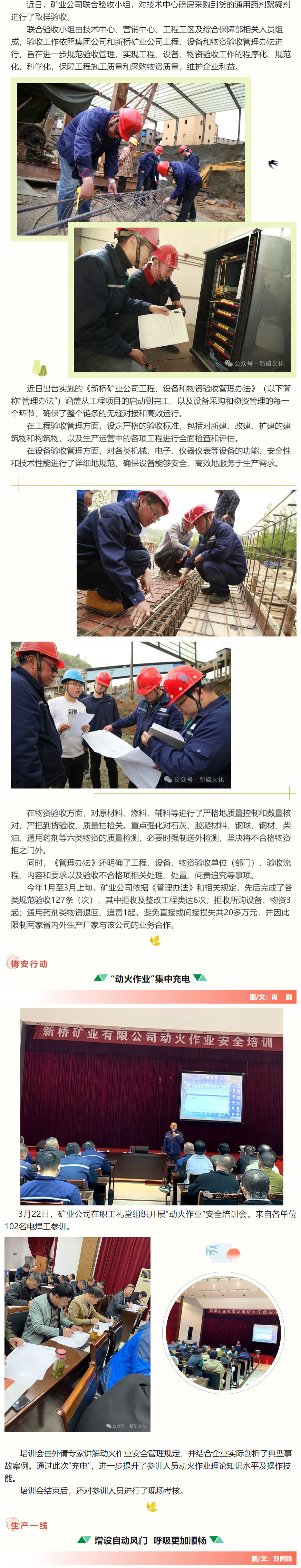 中国·银河集团(galaxy)有限公司-官方网站