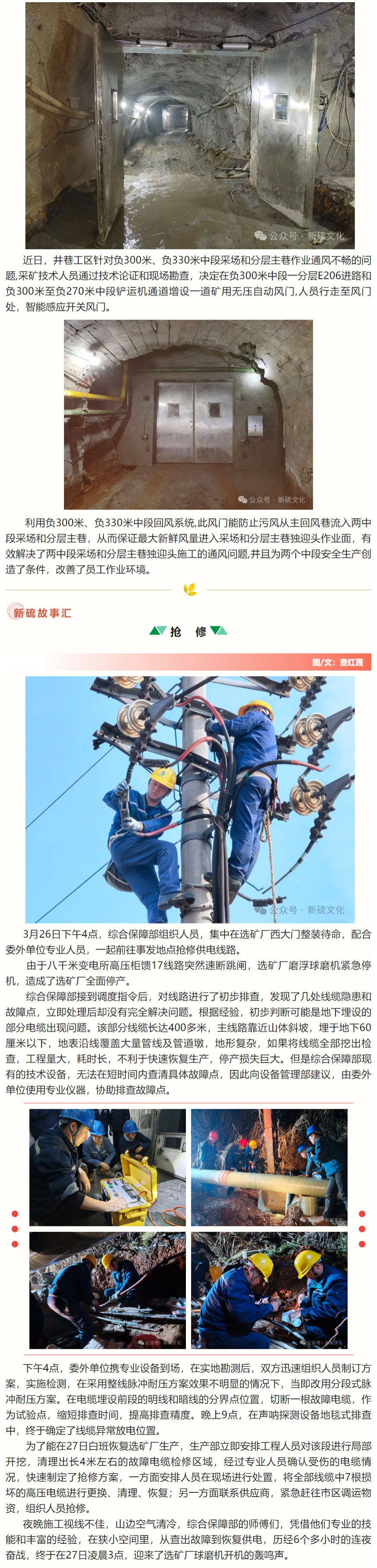 中国·银河集团(galaxy)有限公司-官方网站