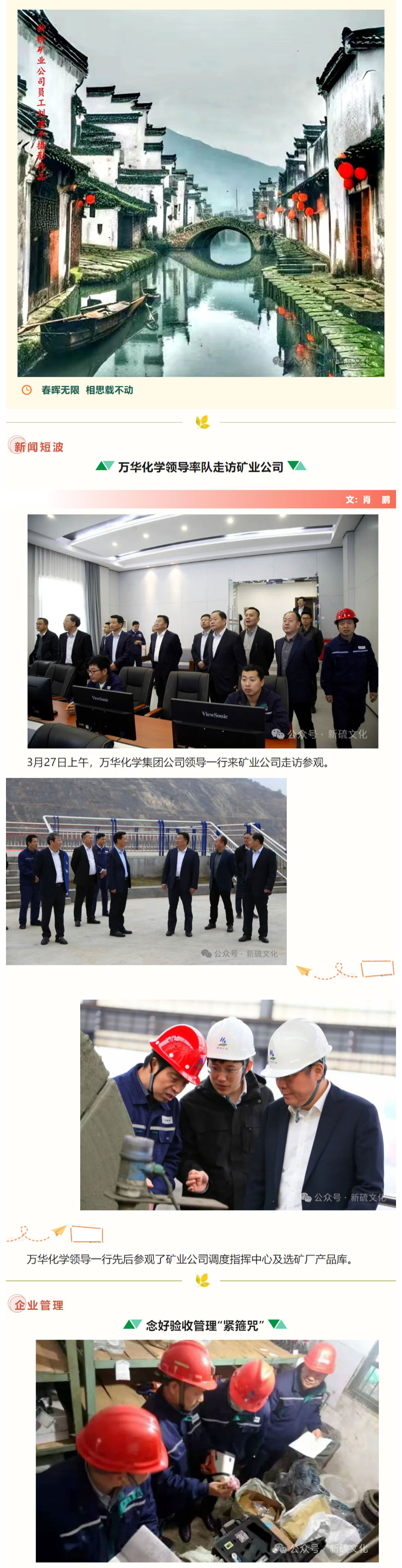 中国·银河集团(galaxy)有限公司-官方网站