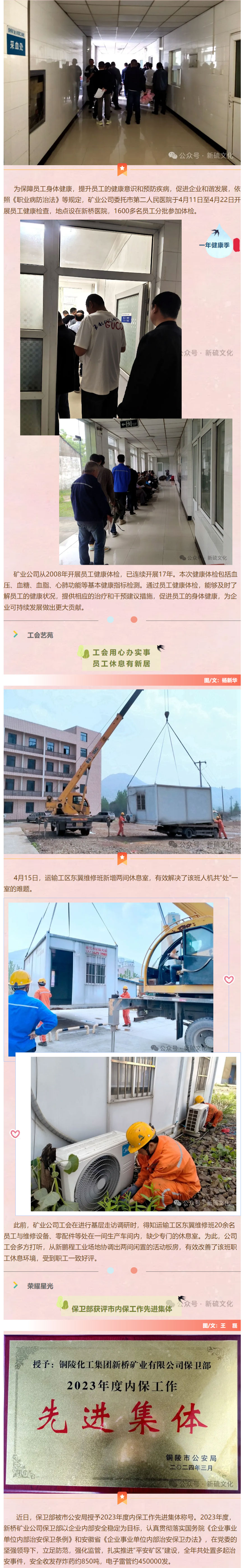 中国·银河集团(galaxy)有限公司-官方网站