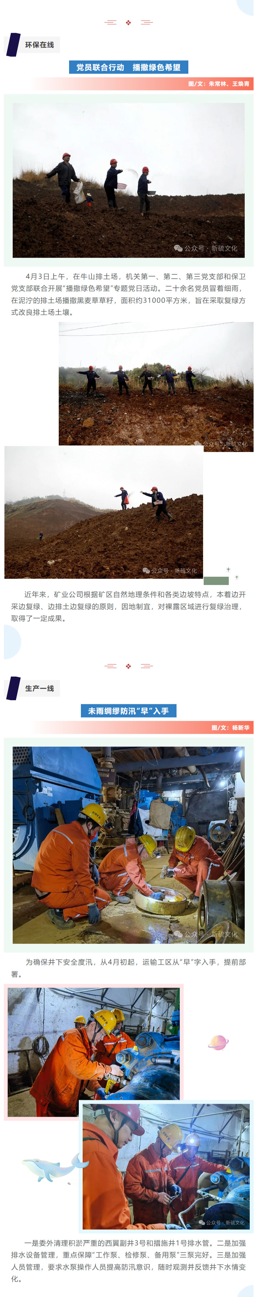 中国·银河集团(galaxy)有限公司-官方网站