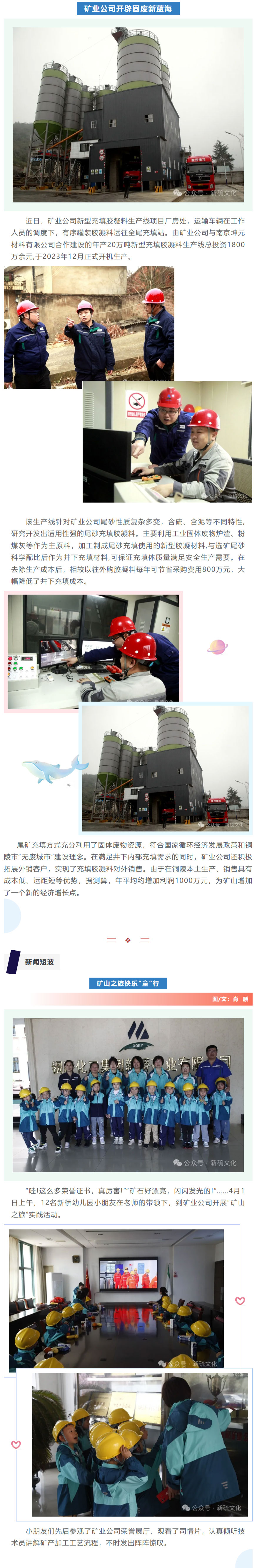 中国·银河集团(galaxy)有限公司-官方网站