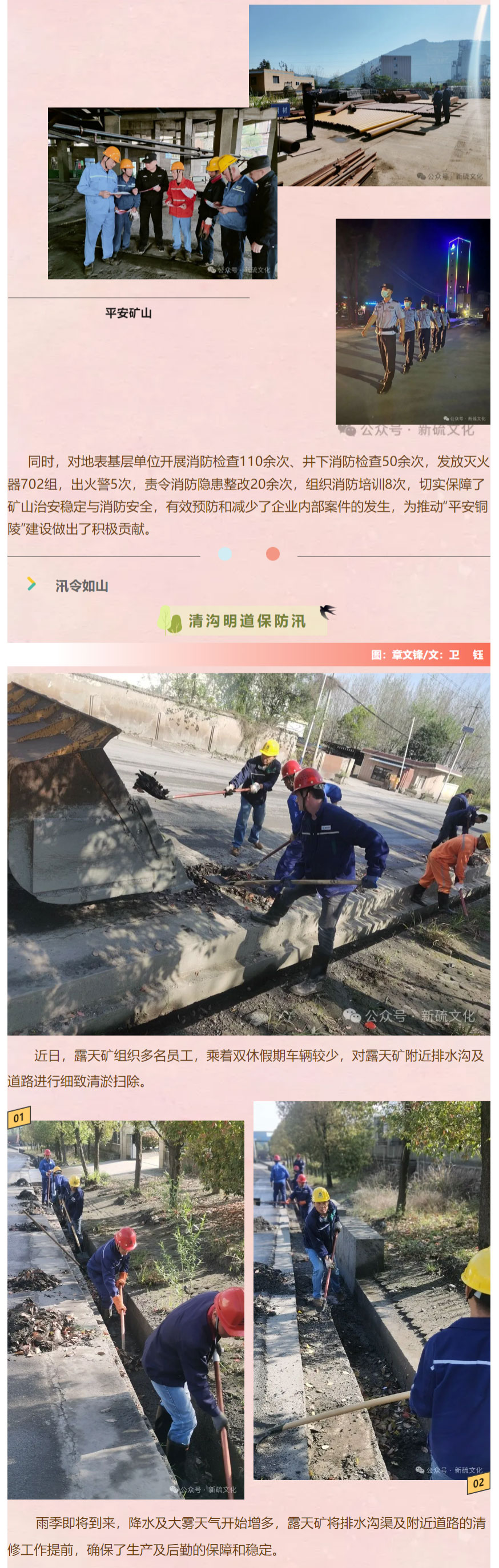 中国·银河集团(galaxy)有限公司-官方网站