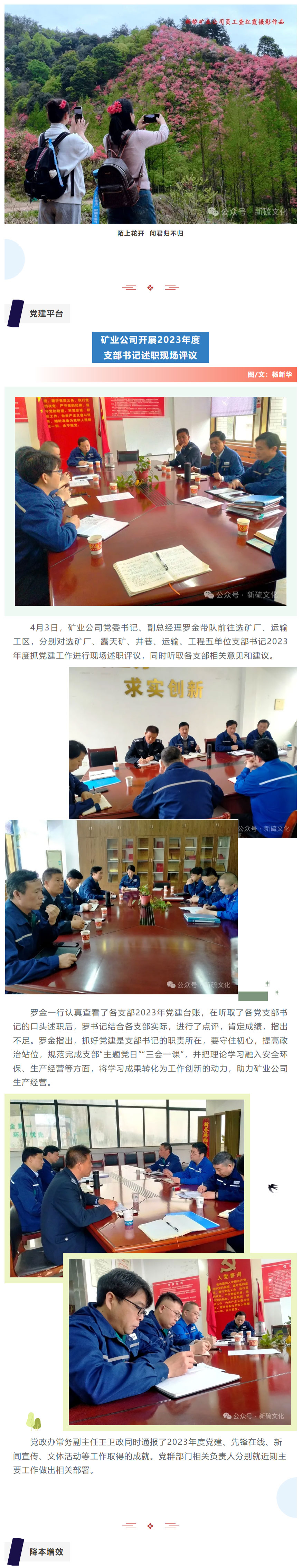 中国·银河集团(galaxy)有限公司-官方网站