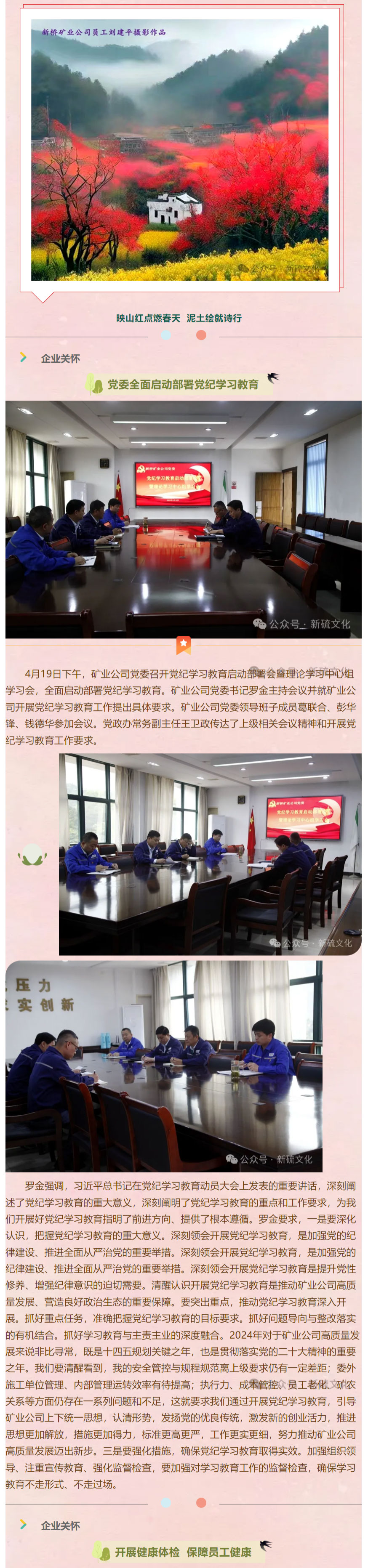 中国·银河集团(galaxy)有限公司-官方网站