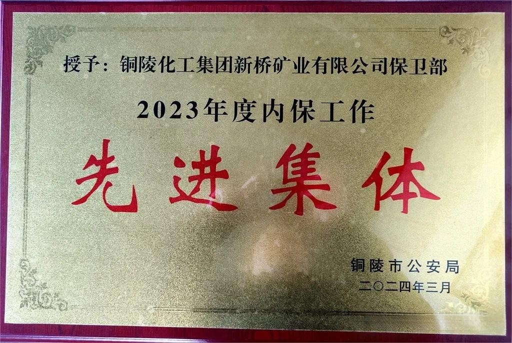 中国·银河集团(galaxy)有限公司-官方网站