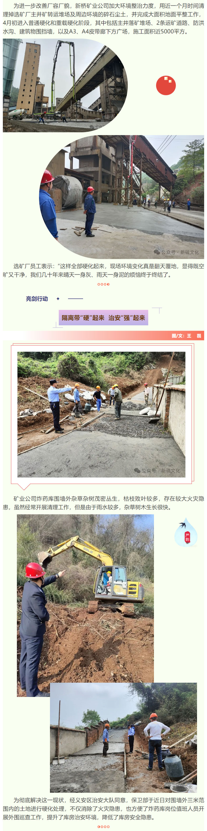 中国·银河集团(galaxy)有限公司-官方网站