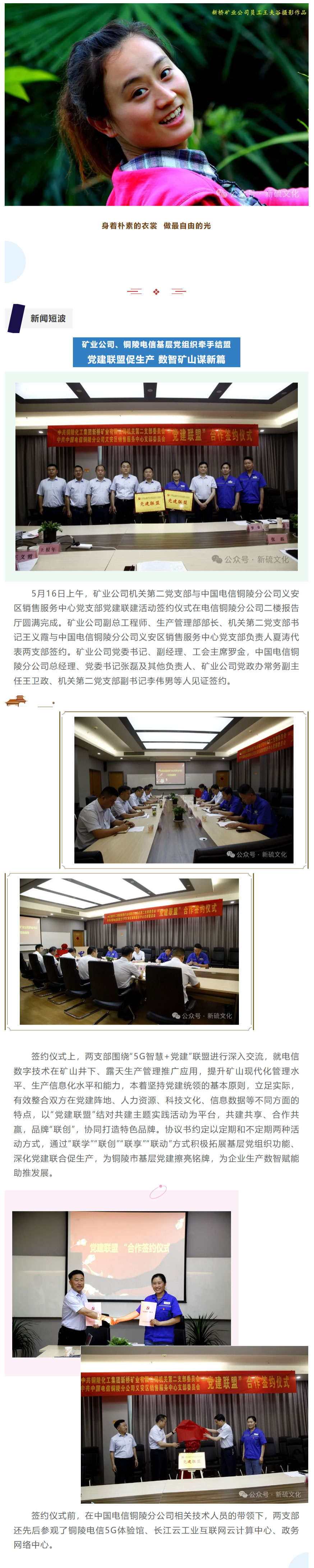 中国·银河集团(galaxy)有限公司-官方网站