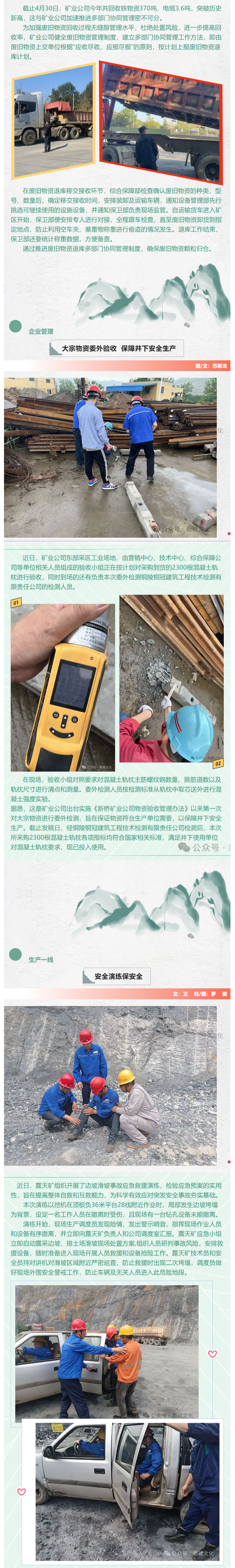 中国·银河集团(galaxy)有限公司-官方网站