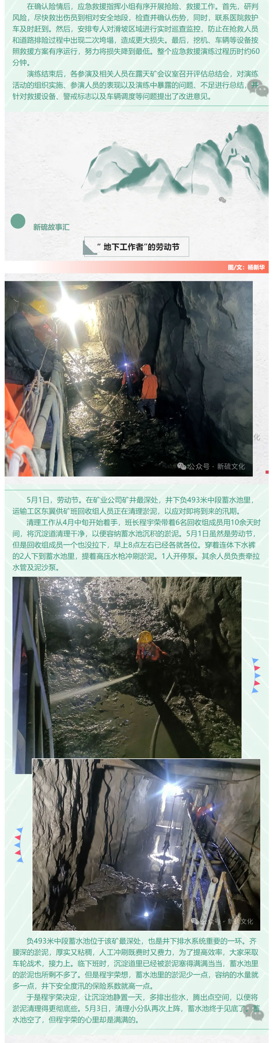 中国·银河集团(galaxy)有限公司-官方网站