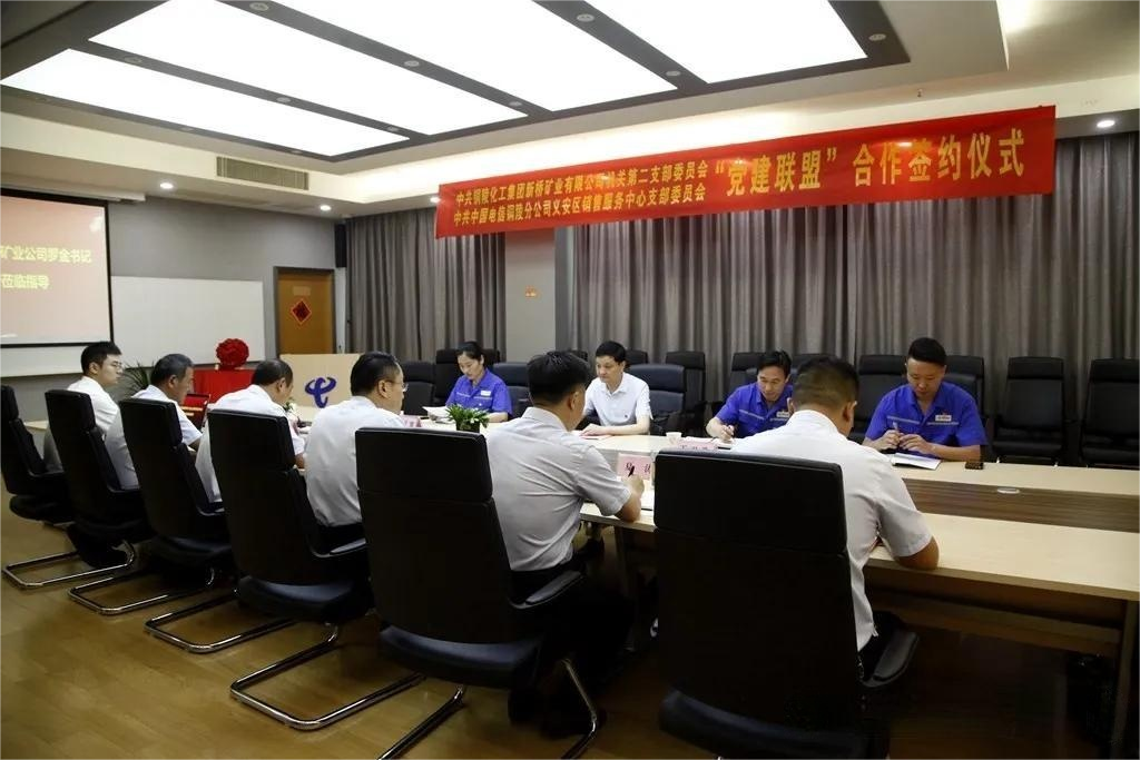 中国·银河集团(galaxy)有限公司-官方网站