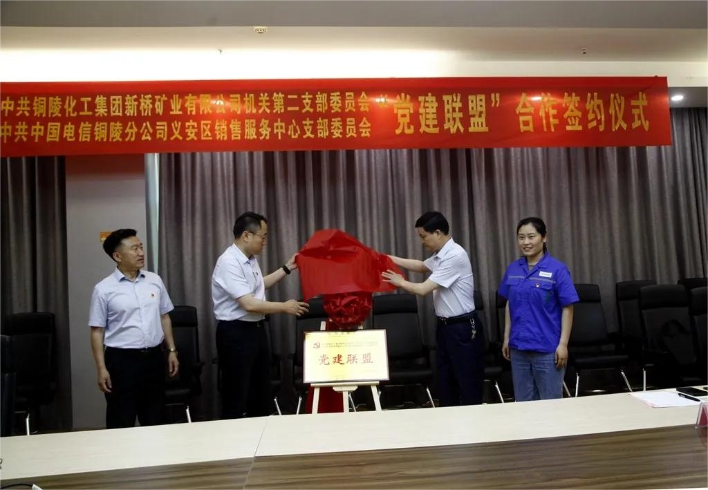 中国·银河集团(galaxy)有限公司-官方网站