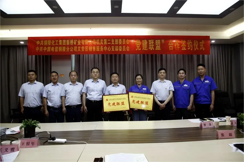 中国·银河集团(galaxy)有限公司-官方网站